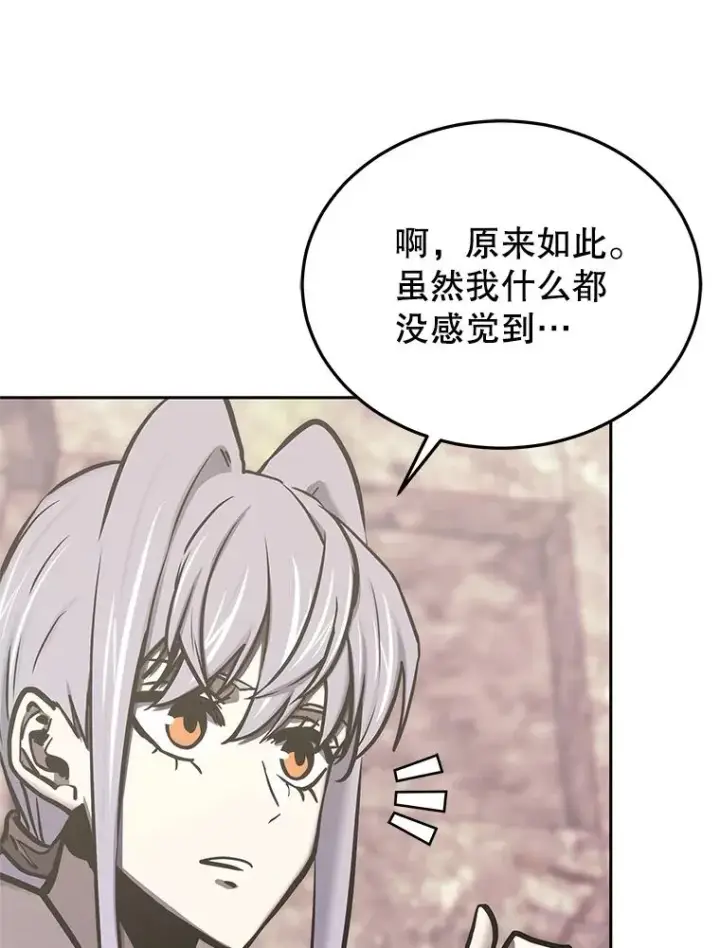 《今天开始当玩家》117.前往M市图88