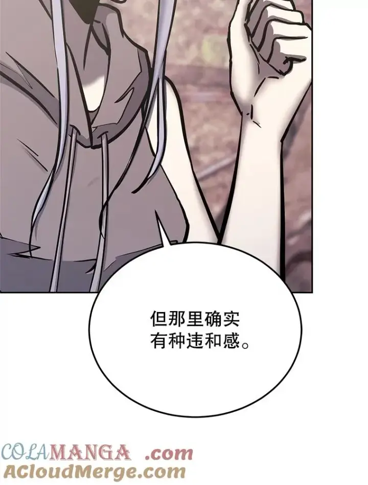 《今天开始当玩家》117.前往M市图89