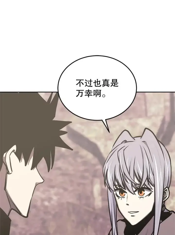 《今天开始当玩家》117.前往M市图92
