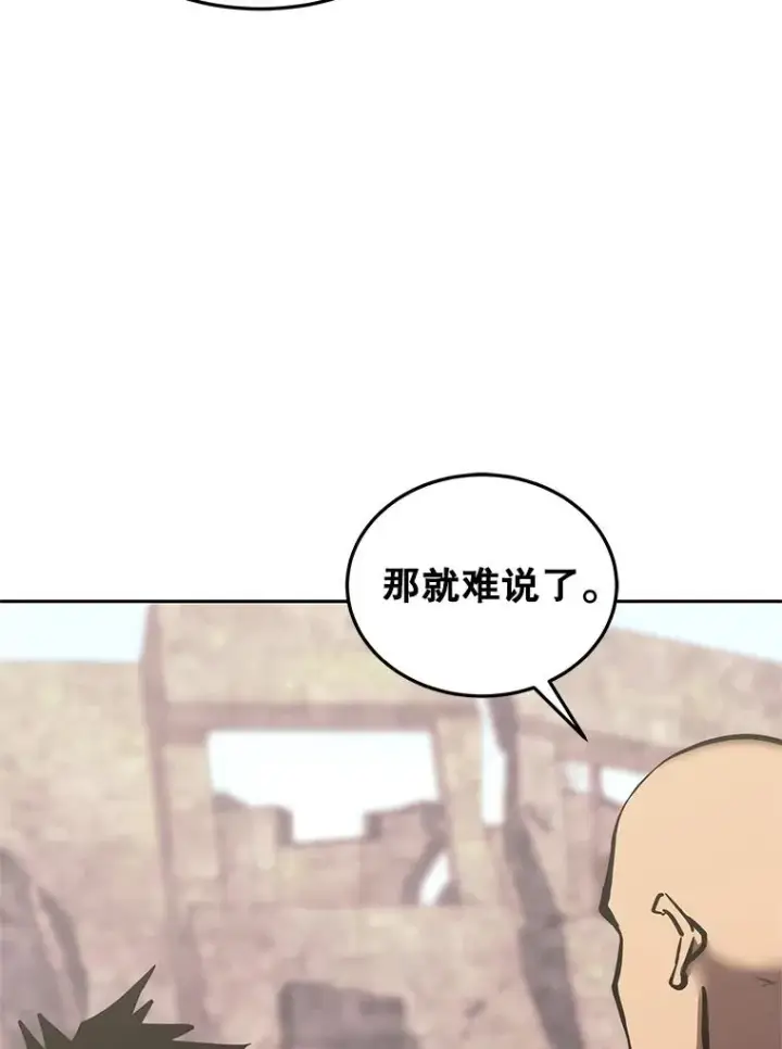 《今天开始当玩家》117.前往M市图94