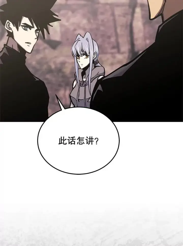 《今天开始当玩家》117.前往M市图95