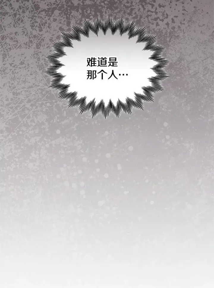 《今天开始当玩家》117.前往M市图98