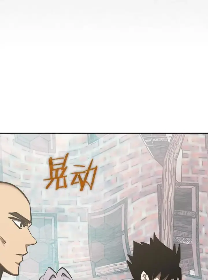 《今天开始当玩家》117.前往M市图99