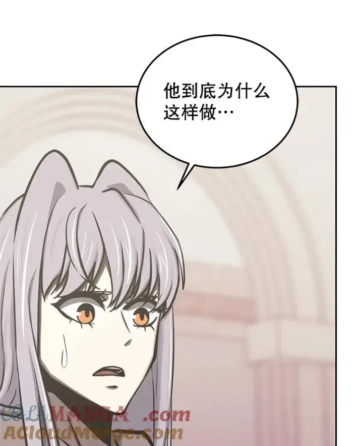 漫画《今天开始当玩家》118.黄金怪物第101张图