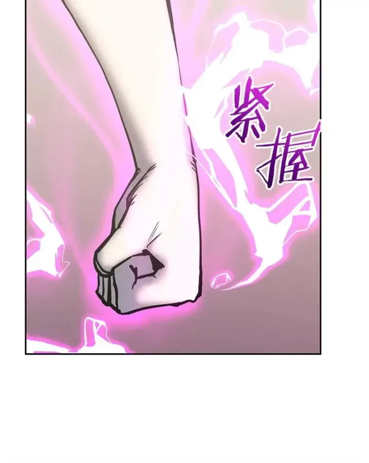 漫画《今天开始当玩家》118.黄金怪物第111张图