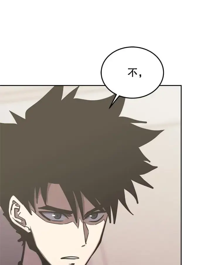 漫画《今天开始当玩家》118.黄金怪物第120张图