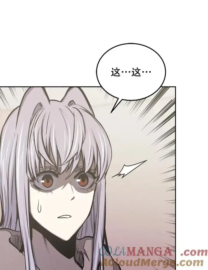 漫画《今天开始当玩家》118.黄金怪物第129张图