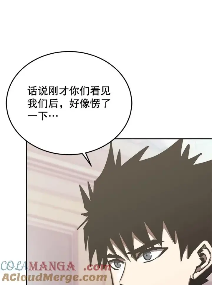 漫画《今天开始当玩家》118.黄金怪物第13张图