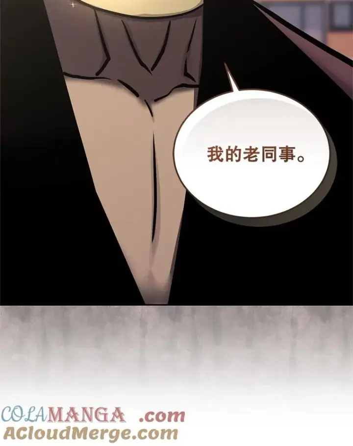 漫画《今天开始当玩家》118.黄金怪物第37张图