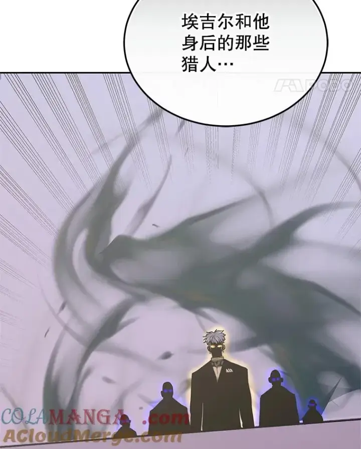 漫画《今天开始当玩家》118.黄金怪物第45张图