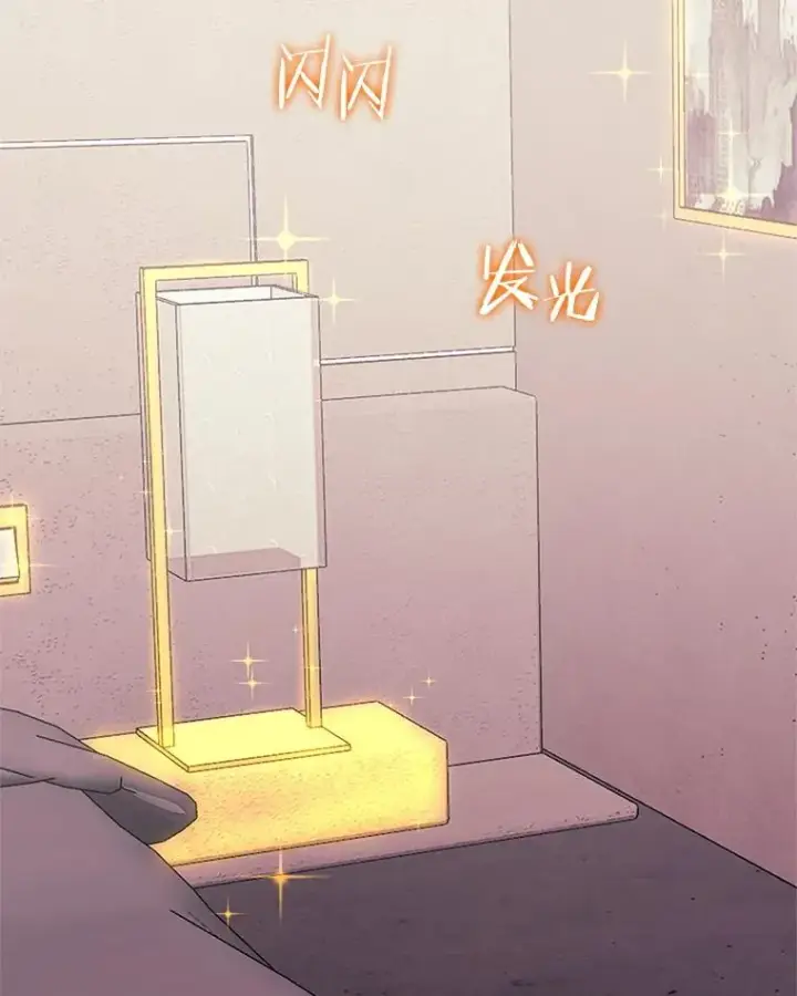 漫画《今天开始当玩家》118.黄金怪物第90张图