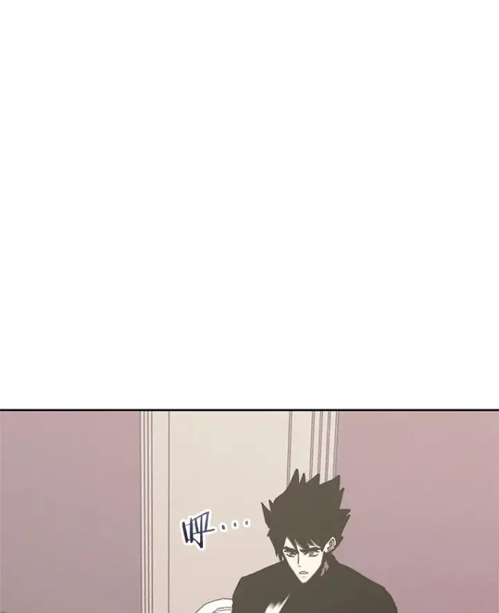漫画《今天开始当玩家》118.黄金怪物第96张图