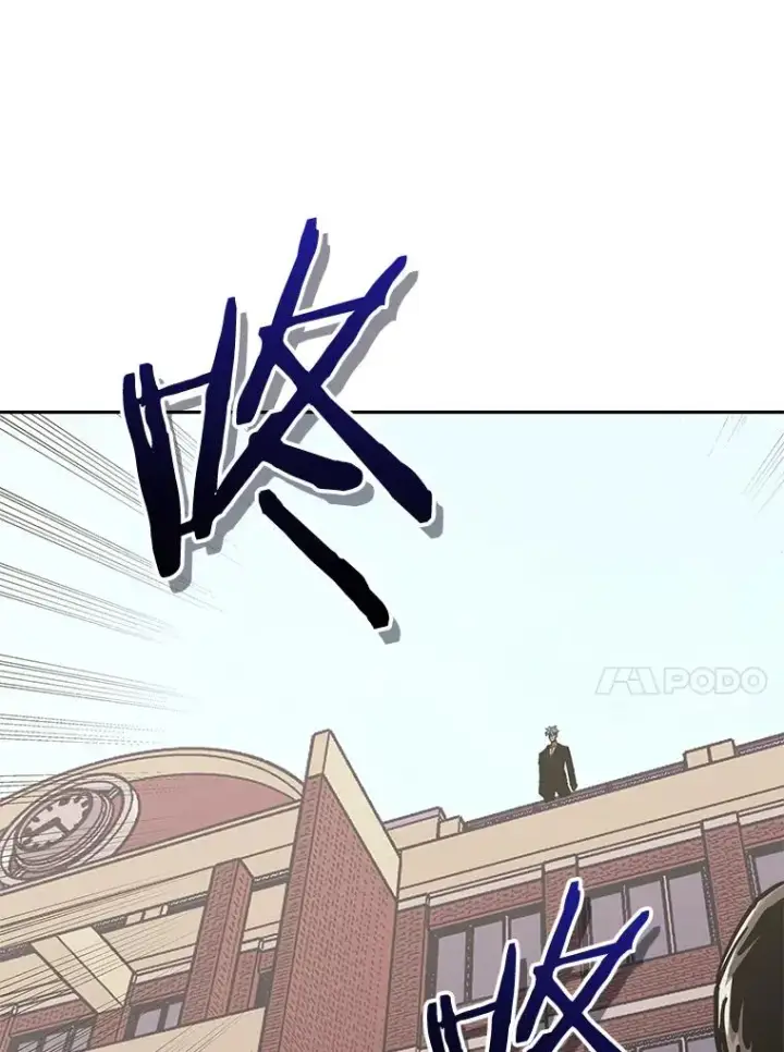 漫画《今天开始当玩家》119.出手相助第111张图