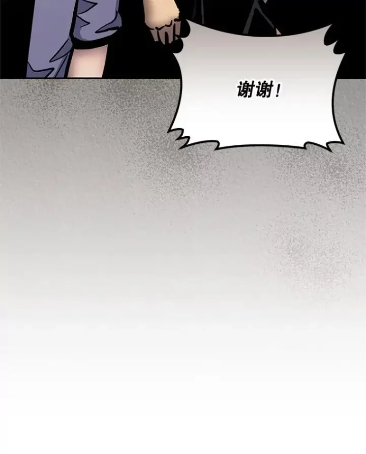 漫画《今天开始当玩家》119.出手相助第136张图