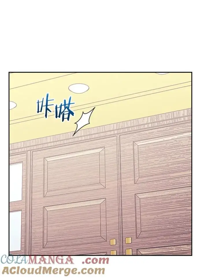 漫画《今天开始当玩家》119.出手相助第49张图