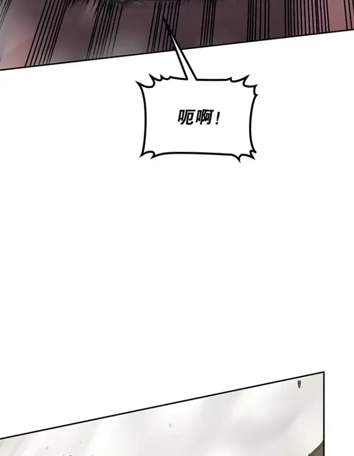 漫画《今天开始当玩家》119.出手相助第68张图