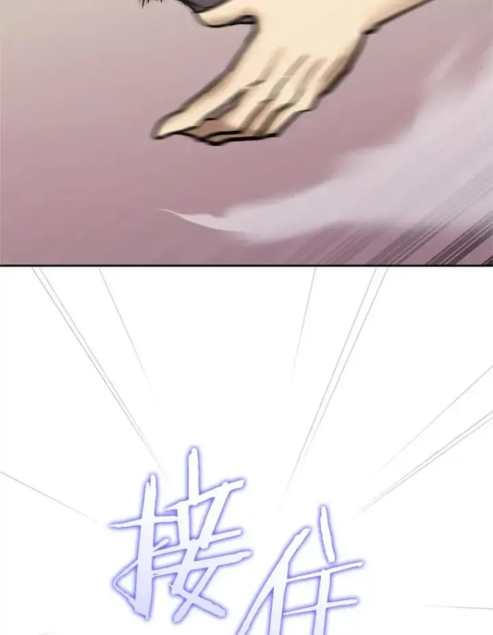 漫画《今天开始当玩家》119.出手相助第72张图