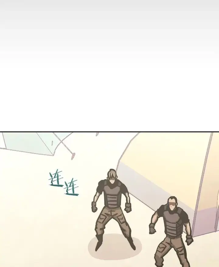 漫画《今天开始当玩家》119.出手相助第86张图