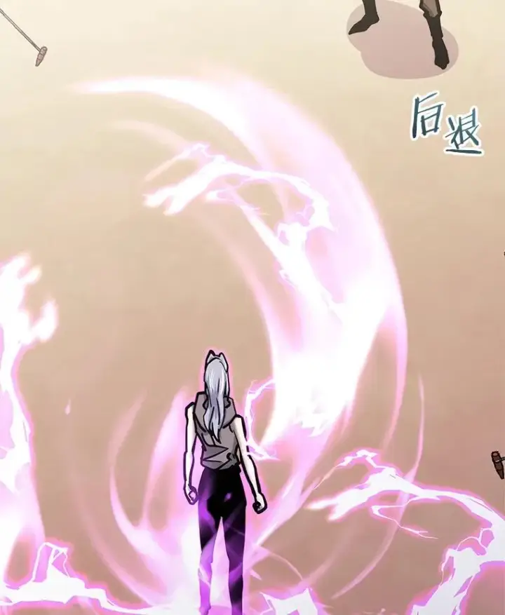 漫画《今天开始当玩家》119.出手相助第87张图
