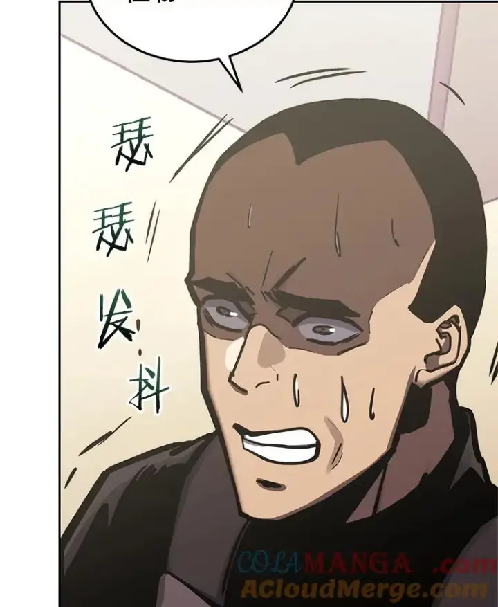 漫画《今天开始当玩家》119.出手相助第89张图