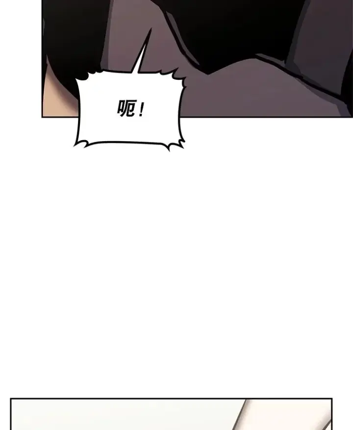 漫画《今天开始当玩家》119.出手相助第90张图