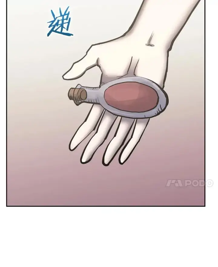 漫画《今天开始当玩家》119.出手相助第91张图