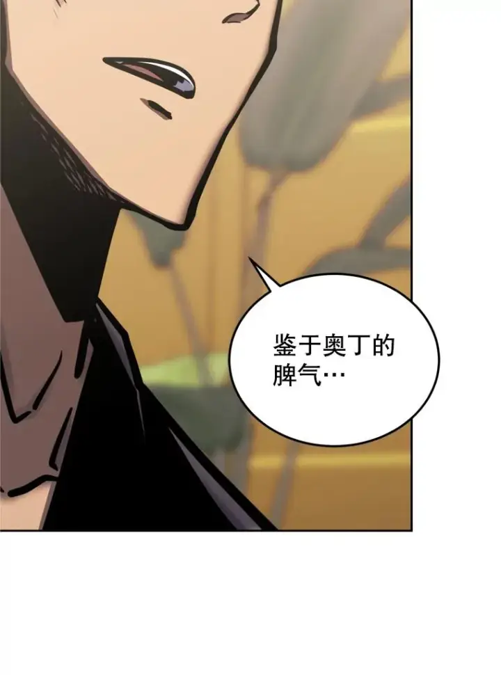 《今天开始当玩家》120.威胁图102