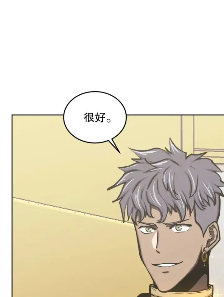《今天开始当玩家》120.威胁图126