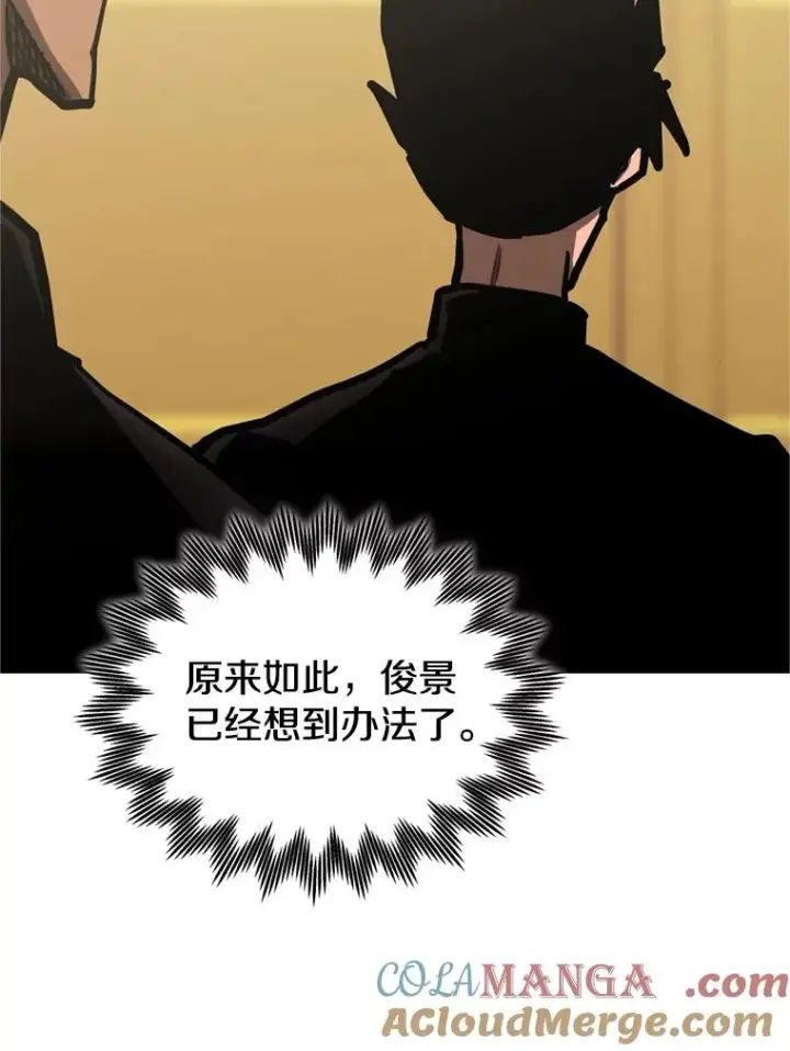 《今天开始当玩家》120.威胁图129