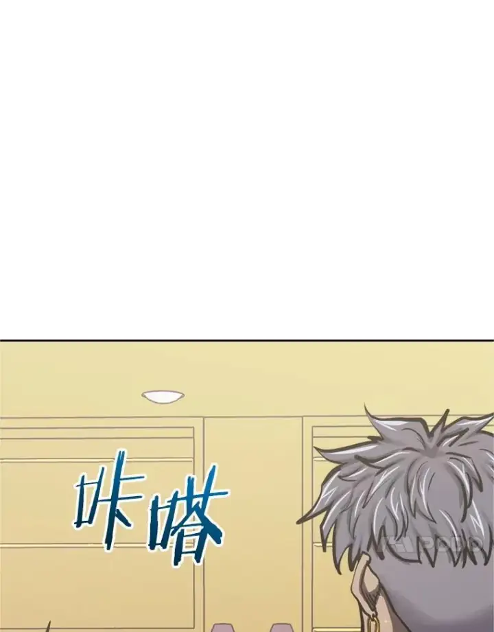 《今天开始当玩家》120.威胁图134