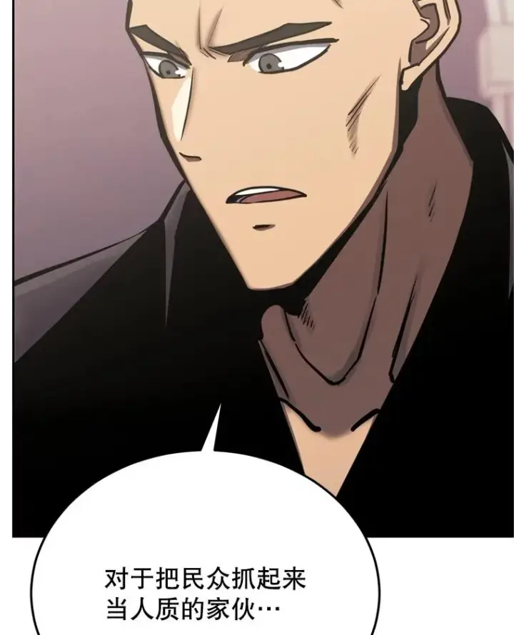 《今天开始当玩家》120.威胁图24