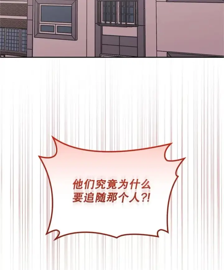 《今天开始当玩家》120.威胁图4