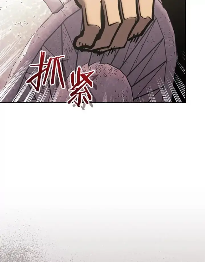 《今天开始当玩家》120.威胁图40