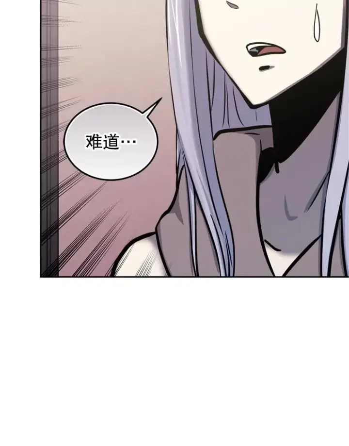 《今天开始当玩家》120.威胁图44