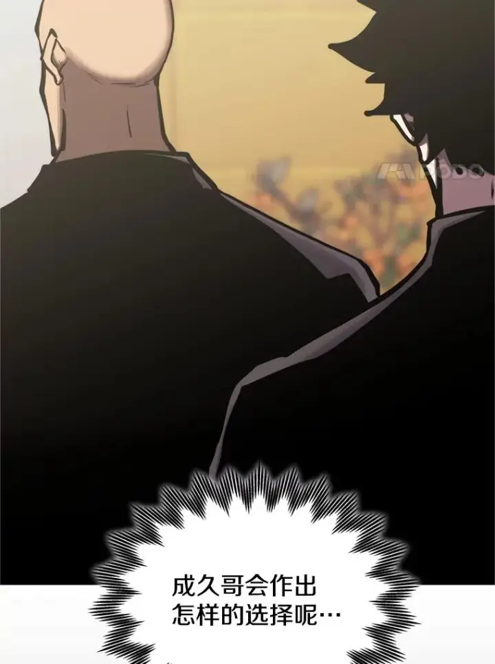 《今天开始当玩家》120.威胁图68