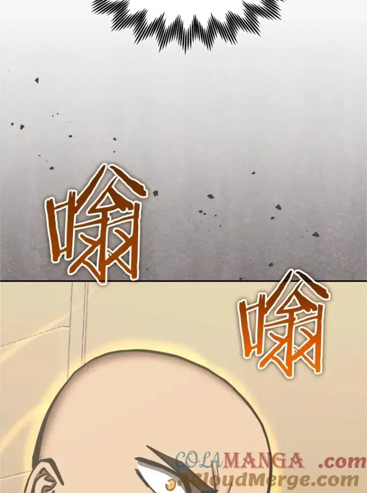 《今天开始当玩家》120.威胁图69