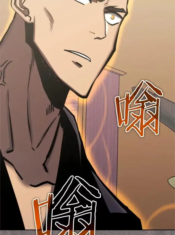 《今天开始当玩家》120.威胁图70