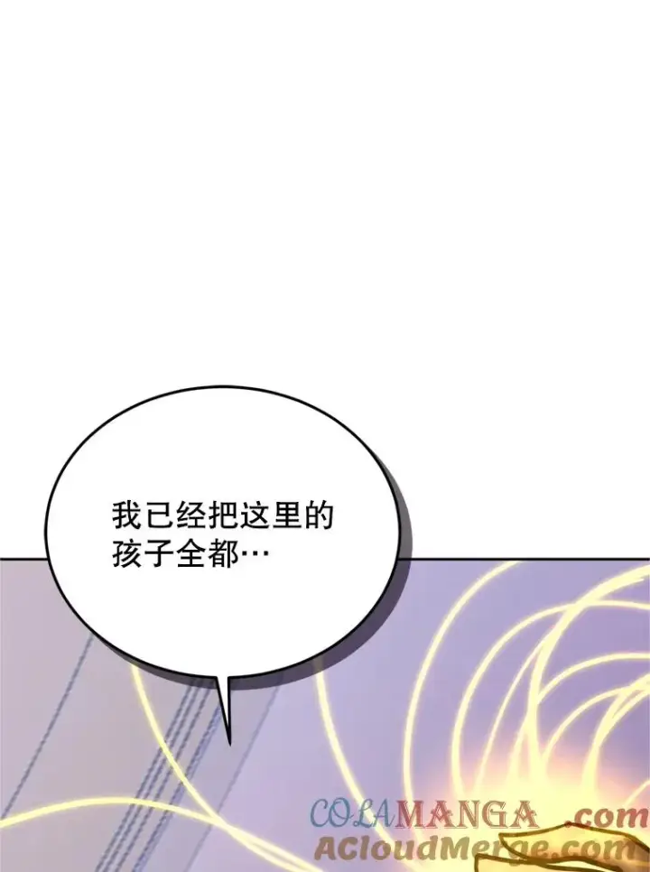 《今天开始当玩家》120.威胁图73