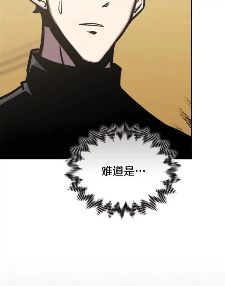 《今天开始当玩家》120.威胁图79