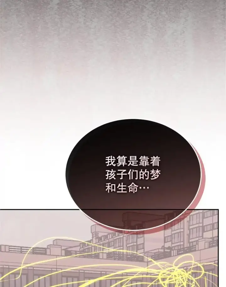 《今天开始当玩家》120.威胁图83