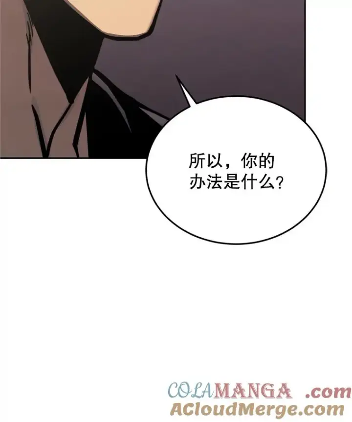漫画《今天开始当玩家》121.开始反击第13张图