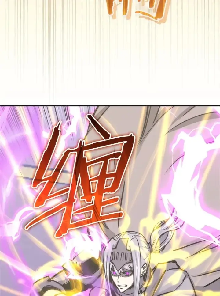 漫画《今天开始当玩家》121.开始反击第131张图
