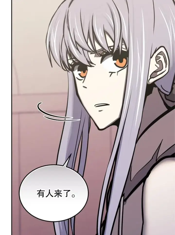 漫画《今天开始当玩家》121.开始反击第42张图
