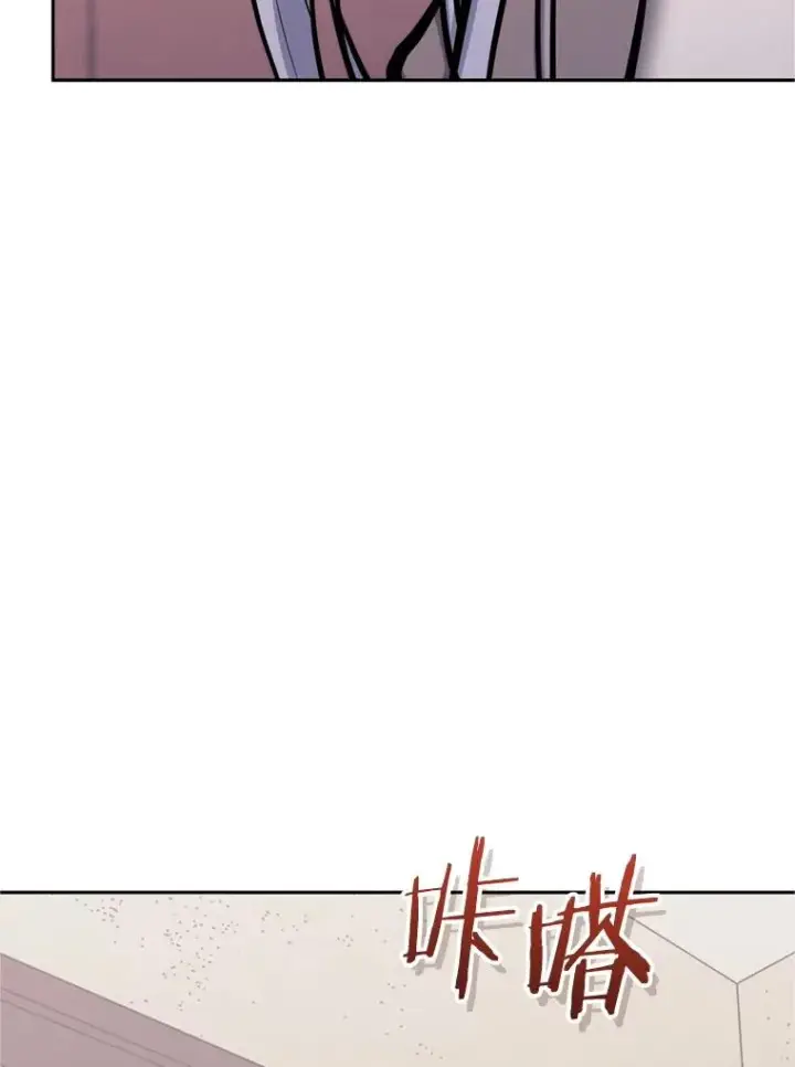 漫画《今天开始当玩家》121.开始反击第43张图