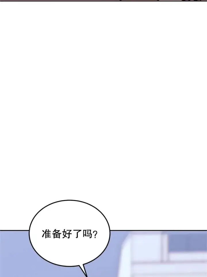 漫画《今天开始当玩家》121.开始反击第62张图