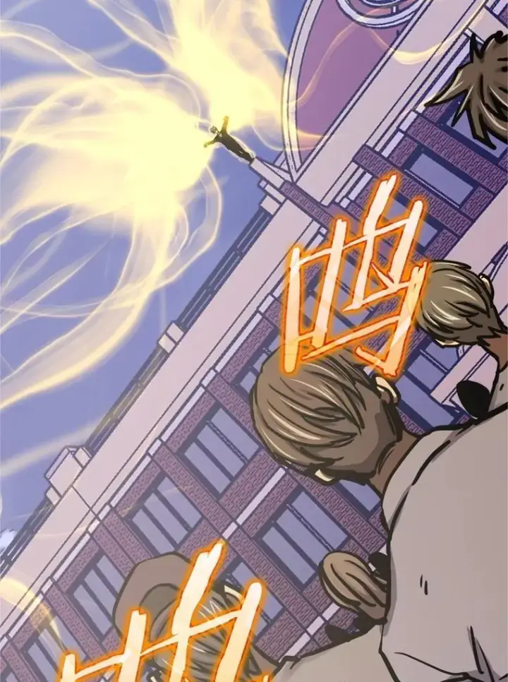 漫画《今天开始当玩家》121.开始反击第72张图