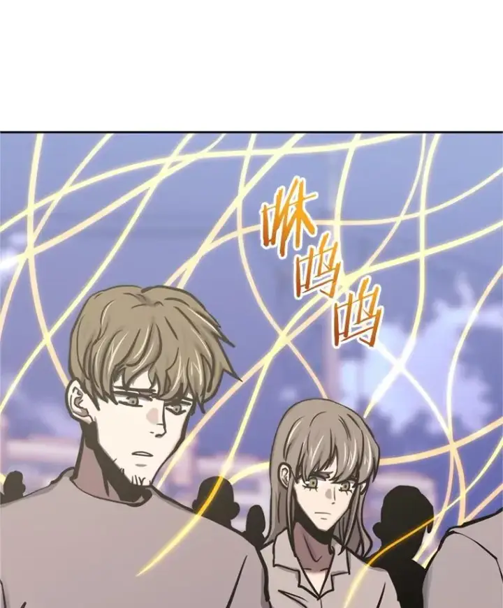 漫画《今天开始当玩家》121.开始反击第74张图
