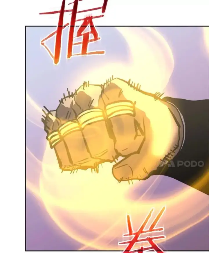 漫画《今天开始当玩家》121.开始反击第76张图