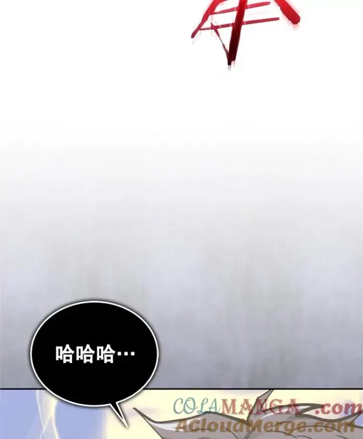 漫画《今天开始当玩家》121.开始反击第77张图