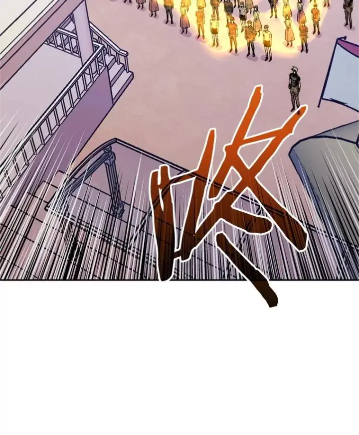 漫画《今天开始当玩家》121.开始反击第82张图